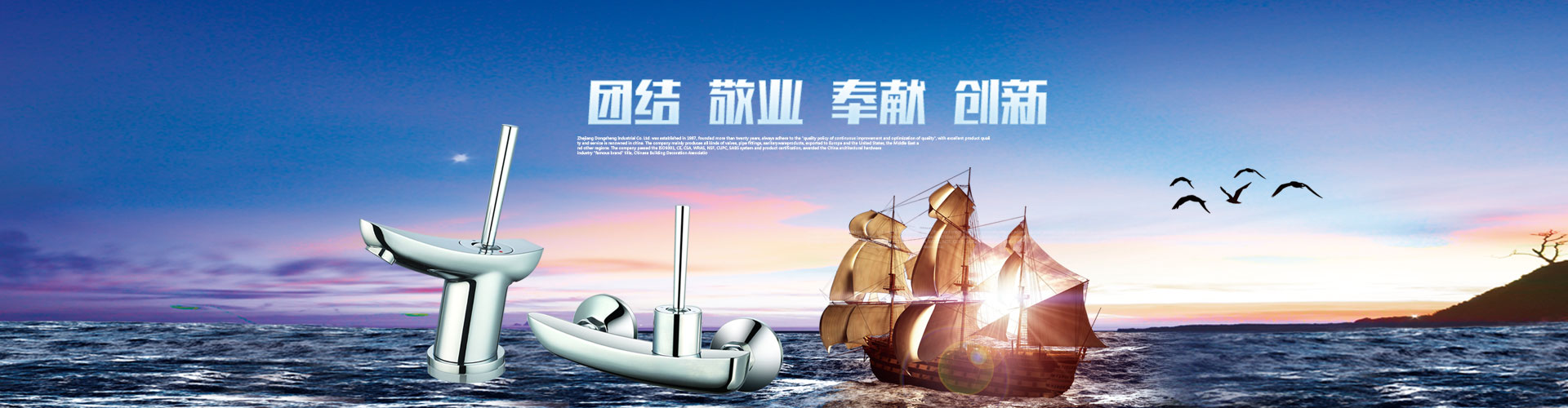 首页大图1
